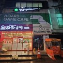 라화공방 양정점 이미지