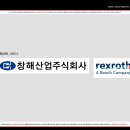 창해디자인 네이버블로그