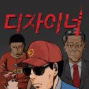 디자이너 이미지