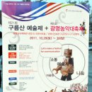 1시민 1악기 프로젝트 발표회 이미지