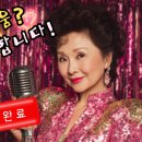 뽕짝 | AI 음악 수노로 트롯 뽕짝 만들기, 저작권 피해서 놀아본 후기