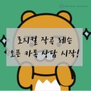 로지컬작곡레슨 이미지