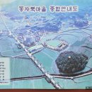 동자북마을 이미지