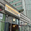 1040 | 금정역술집 1040 분위기 좋은 술집 후기