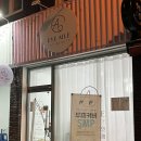 양덕동579 | 마산 양덕동 아이엘르뷰티 / 속눈썹펌 후기