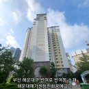 반여로20 이미지