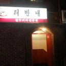 중앙대 정문~중앙대정문 사거리 이미지