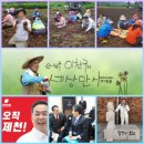 광복회충북지부북부연합지회 | 제천시민들, 코로나19 대응-킹즈락CC골프장.제천시골프협회, 상생협약-제천시민 그린피할인10,000원...