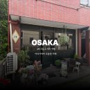 로제카페 | 여행] 아라시야마 현지인 카페 — 관광객 없는 분위기 좋은 현지 카페 로제(ロゼ) 후기 (구글 4.9점)