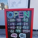 태극궁 사주카페