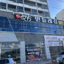 민들레집 | 여수 하모샤브샤브 민들레집 내돈내산 실망한 솔직후기