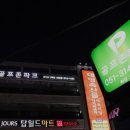 골프존파크학장