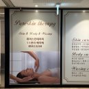 동탄 에스테틱 피부관리 추천 퓨어스킨테라피 동탄 후기
