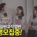 광주경신여자고등학교 이미지