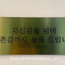 뷰티명작 에스테틱 3호점
