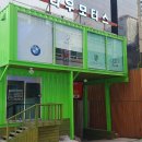 논현모터스 이미지