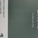 브추교육학원