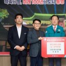 (유)미래