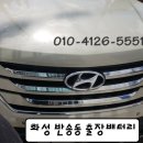화성밧데리할인점 이미지