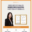 법률사무소하성 - 남양주시 다산중앙로82번안길 156 | 법률사무소하성