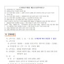 압량읍행정복지센터 이미지