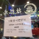 라홍방 마라탕 반송점 이미지