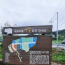 내동마을회관 | 용인 연꽃 내동마을 연꽃단지 농촌테마파크 근처로 둘러보기 좋은곳