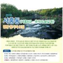 서홍동행정복지센터 이미지