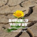(유)동부환경 이미지