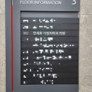 [강남 365일진료] 서초동 주말진료 /점심시간진료 가능한 연세휴가정의학과의원 완전추천요!