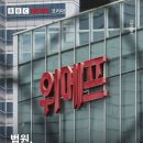 오피셜) <b>위메프</b> 파산