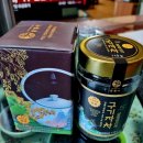 삼정사 구기자차 산수유차 이미지