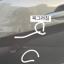 (주)메디플라머터리얼스 | 현실 직시 전 행복했떤 ㅇㅈㅁ의 일기