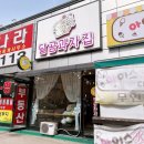 달곰과자집 진접 레터링케이크 이미지