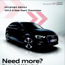 최순식 | 아우디 A3 스포트백 시승 후기 : 위본모터스 아우디 분당센터에서 즐기고 온 A3 스포트백 런칭 행사!!