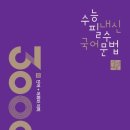 주식회사 상상북스 이미지