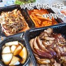 동양족발울산대점 이미지