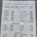 꽃자리