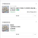 제이나 작업실