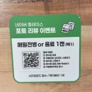 삼보집밥 | [양재 시민의숲 비빔밥 맛집] 따뜻한 집밥 같은 싹싹비빔밥 후기