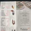 포하임 가락 이미지