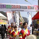 미산1리고로쇠마을 이미지