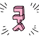 미니돌 구로점 네이버블로그