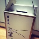 공안당한의원 이미지