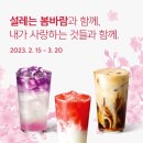 스타벅스 스타필드하남2FR