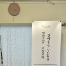 반성건어물