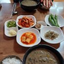 평해추어탕