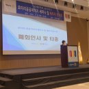 멘탈코칭 강사 양성과정 이미지