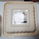 구구족신당점