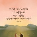 밤새 이미지